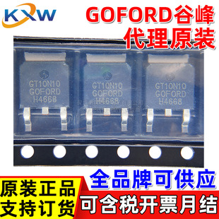 ԭ�b GT10N10 TO252 GOFORD�ȷ幤�Sֱ�N100V9A N�ϵ���Ч��MOS��