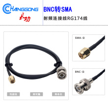 SMA���^�DBNC���^���lͬ�S�B�����L��bnc-J�Dsma-J RG174�D�Ӿ�