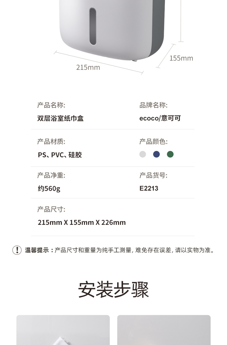 产品详情_15.jpg