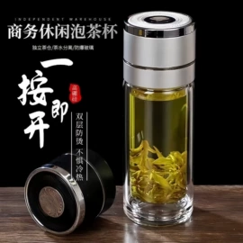 玻璃杯;保温杯;其他杯子