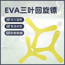 eva��ĭ�_�Ͳ�ɫ�w�S �҃ȑ���Ͷ�S��ȡ�w�P �p����eva�����S���