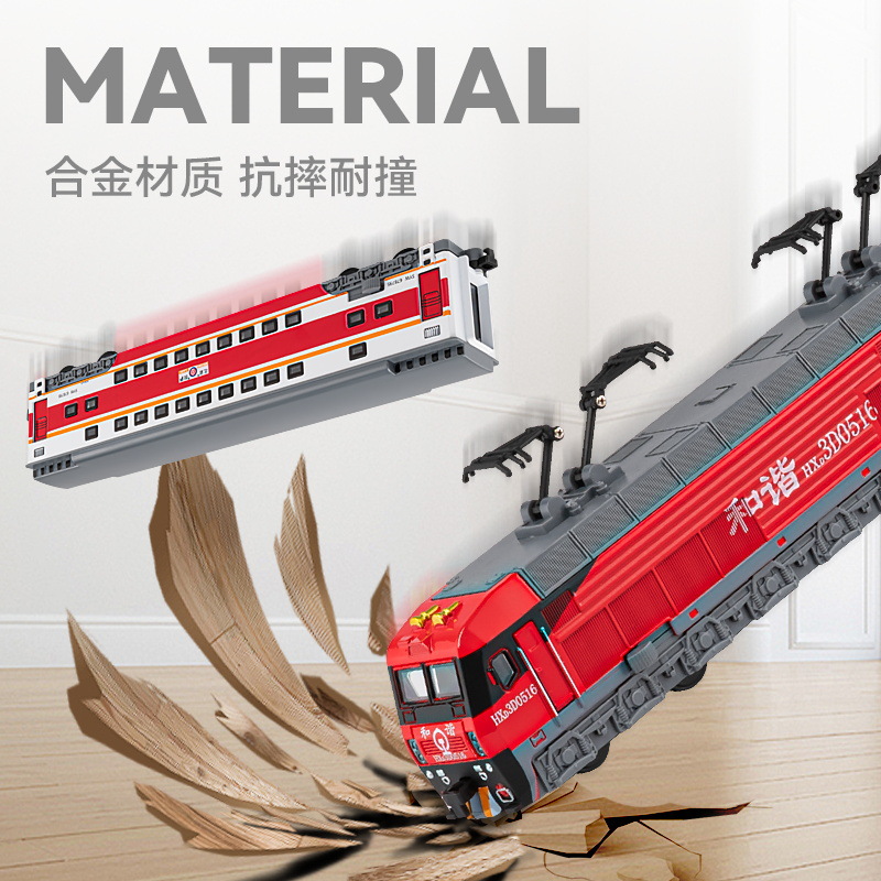 Simulación de automóviles Dongfeng Harmony Train Jugues de aleación Modelo de tren de alta velocidad Regalos de vacaciones para niños Transfronterizos