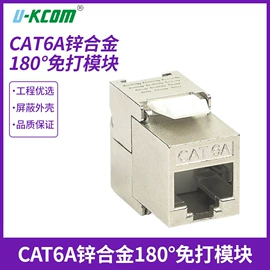 网络线;信息面板;理线架