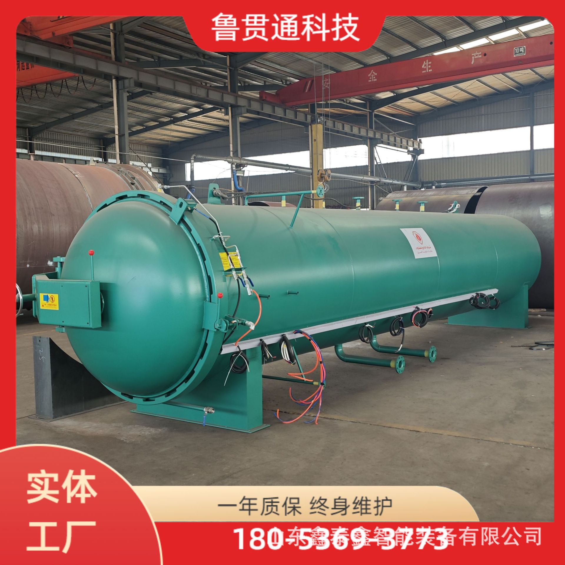 木材碳化罐罐厂家罐质量罐哪家好机械原木