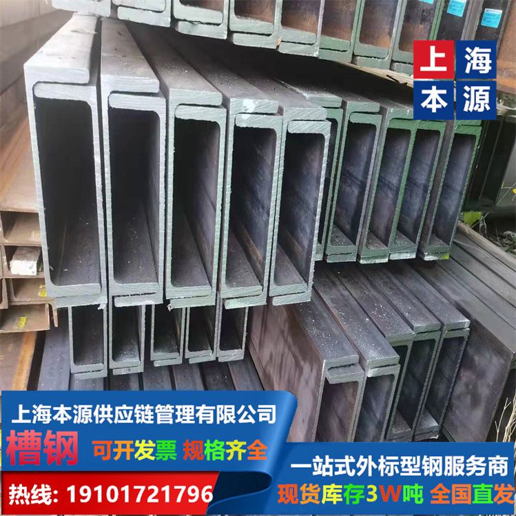 UPN240*85*9.5光伏支架用钢S355JR欧洲执行标准
