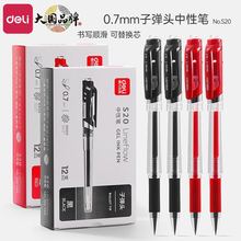 S20ԹPñӏ^0.7mmWk͸UֹP^ԹP