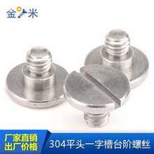 304���P�ƽ�^һ�ֲ�̨�A�����C���ݽz-���^��ڰ��ݼy��λ���M4