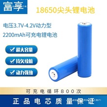 鋰電池.大容量可充電手電筒風扇充電寶.平頭/尖頭其他筆記本電腦