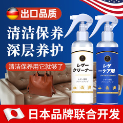 本革ソファーセット保養液皮革は洗い流さずに洗浄します。