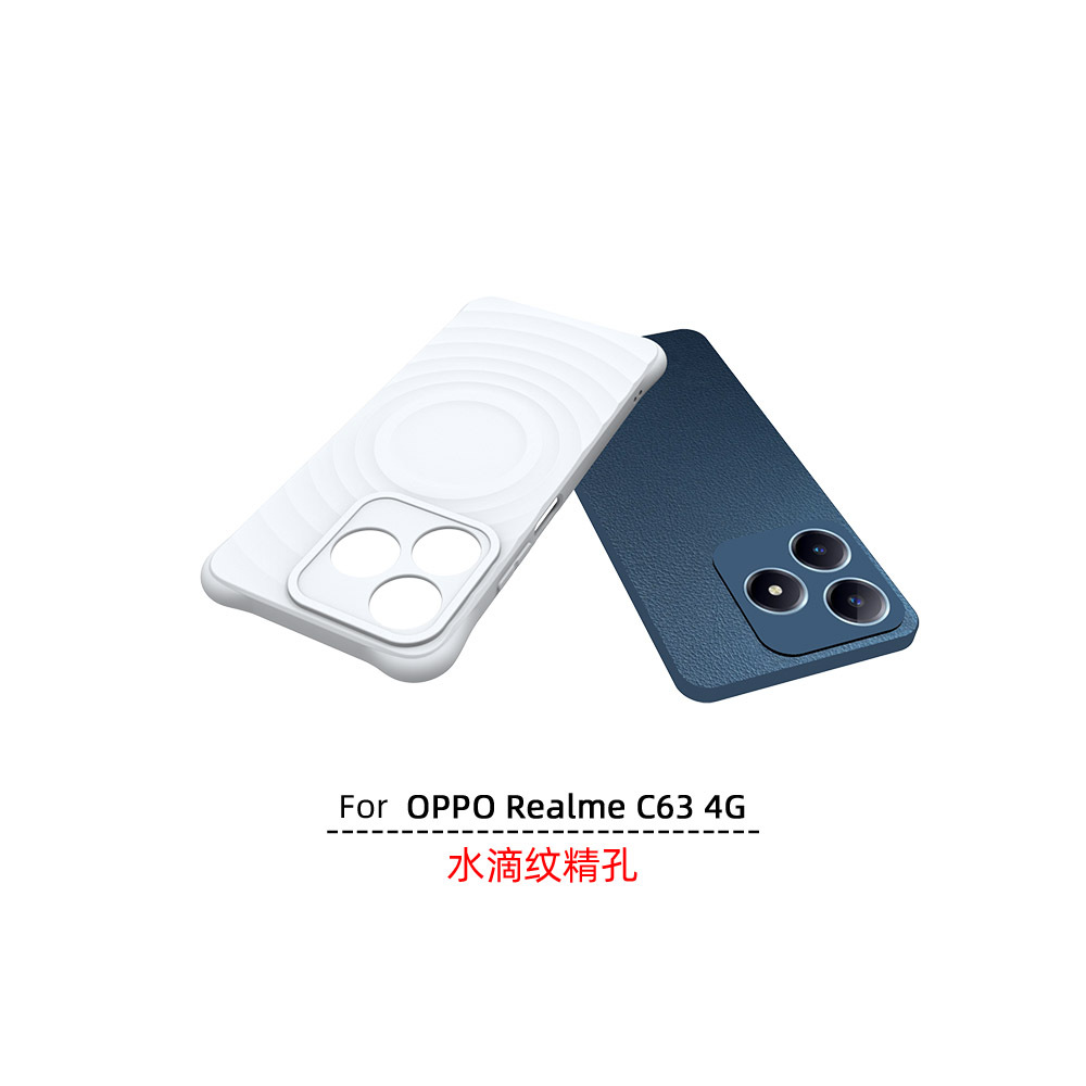 水滴纹精孔.7257