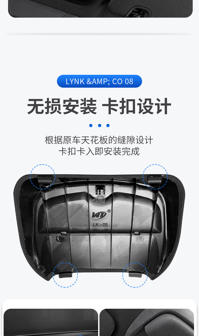 Suitable for Lynk & Ke 08 car glasses case roof sunglasses storage clip car accessories interior modification accessories artifact