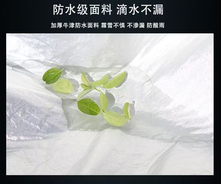 Specialized Car Covers for Various Models, Sun-Proof, Rain-Proof, Dust-Proof, Customizable Car Covers and Outer Covers