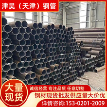 厚壁无缝钢管厂家供应q235/q355大小口径无缝管 20#45#工业碳钢管