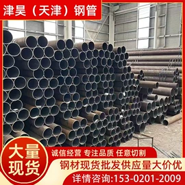 镀锌管;方管;温室、大棚