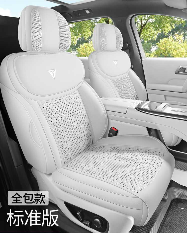 Deep Blue S09 Special Car Seat Cushion, Suede Leather Saddle Pad, Perforated and Breathable, Suitable for All Seasons, Six-Seater S09 Seat Cover