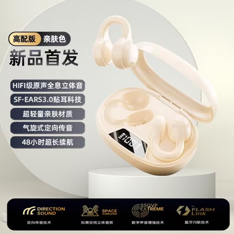 新しい X53 タッチインイヤー tws ワイヤレスイヤークリップノイズリダクションデジタルディスプレイ e スポーツ Bluetooth ヘッドセットソース工場卸売|undefined