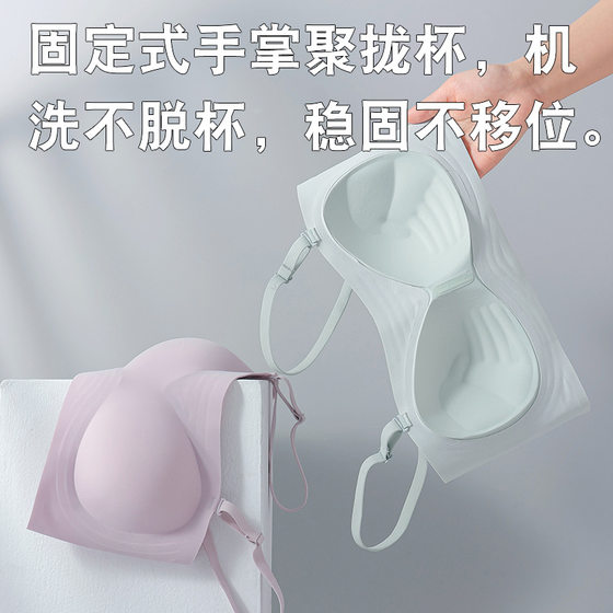 Strapless Seamless Intimates Women's Sports Non-Slip Small Breast Push-Up Invisible Beautiful Back Bra Without Rims