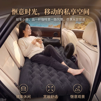 Vehicle-mounted inflatable bed bed, suitable for both home and