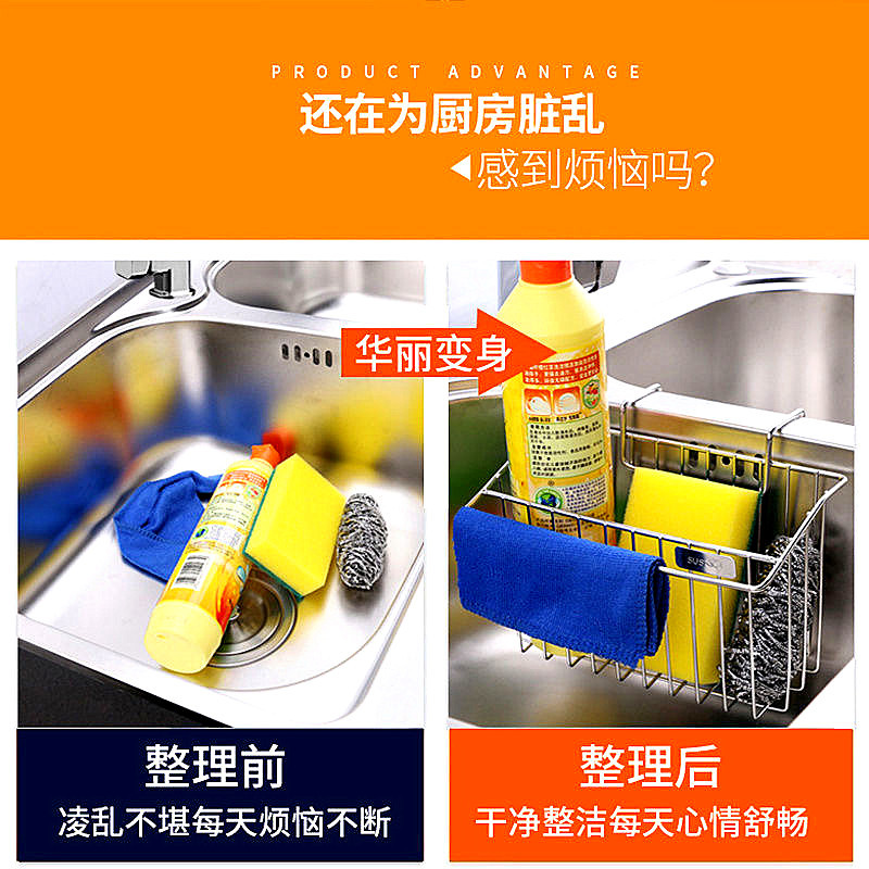 不鏽鋼304洗碗盆掛籃廚房洗菜水槽瀝水架洗手盆收納架洗菜盆掛架
