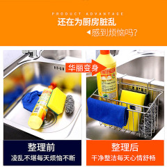 不鏽鋼304洗碗盆掛籃廚房洗菜水槽瀝水架洗手盆收納架洗菜盆掛架