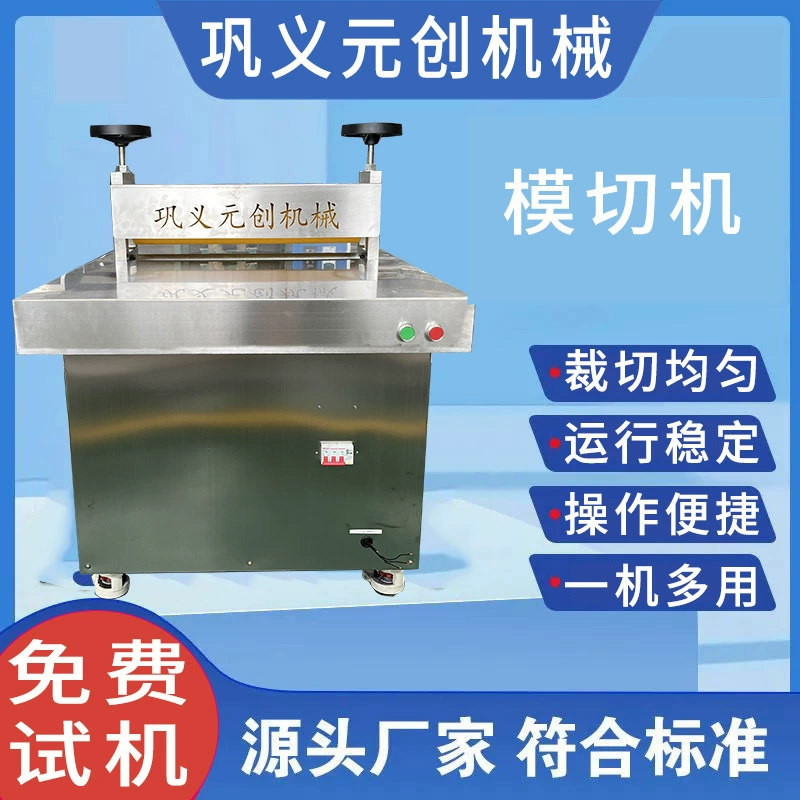 Полностью автоматическая машина для биговки и резки, различные спецификации автоматической машины для биговки и формования штукатурных пластырей, бесплатная пробная машина