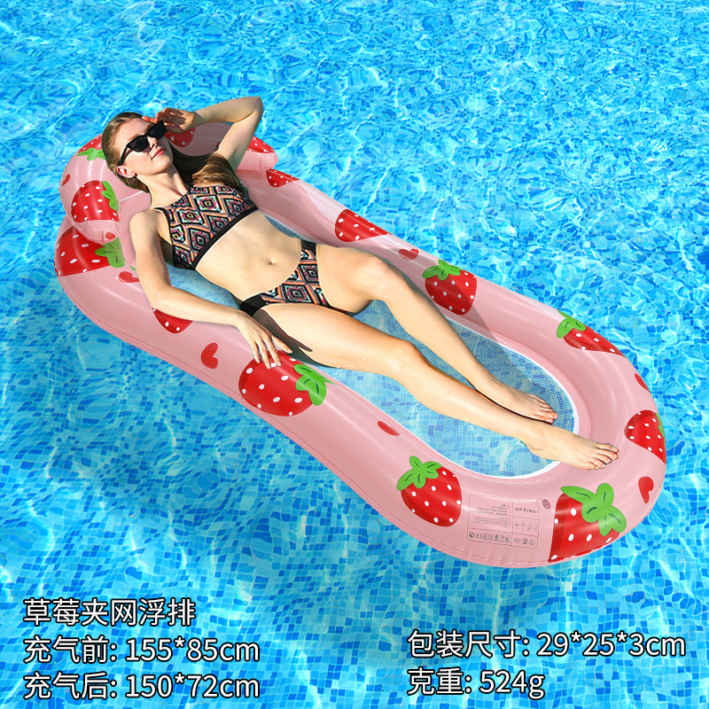 【신상품】딸기망 플로팅 로우