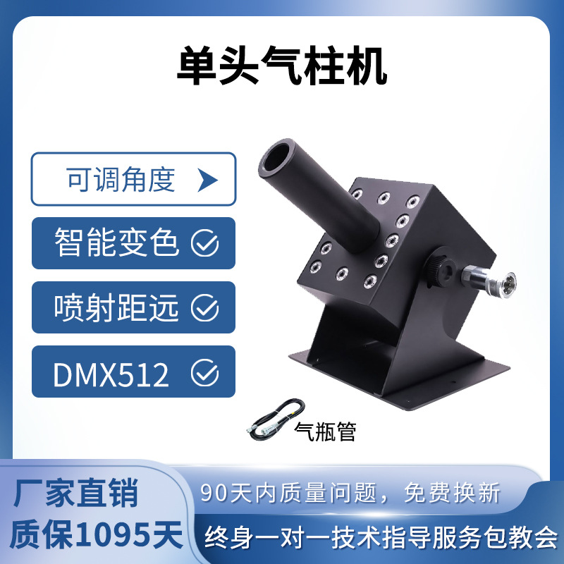 Máquina de columna de aire de una sola cabeza + tubo de aire de 3 metros