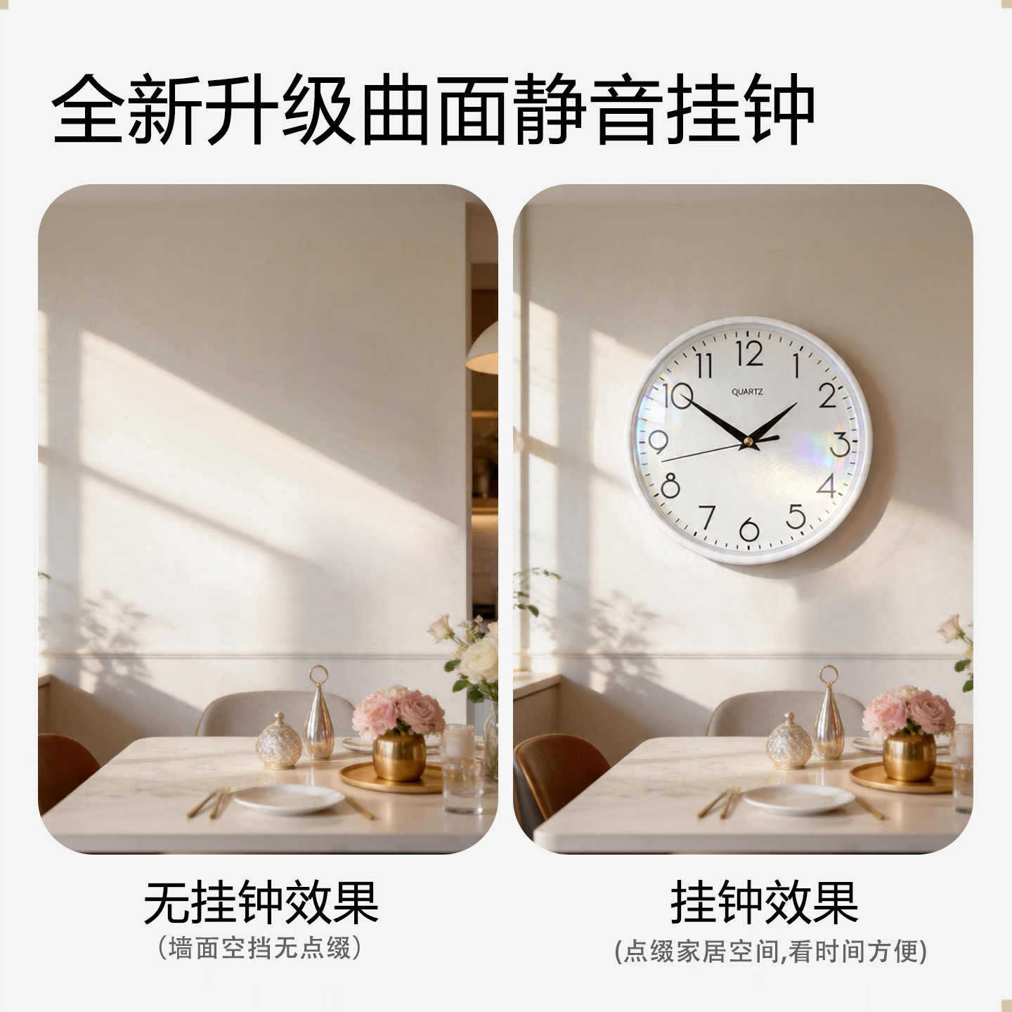 Moderno simple sin perforación reloj de pared sensación alta redonda decoración de la sala de estar reloj de pared doméstico silencioso al por mayor