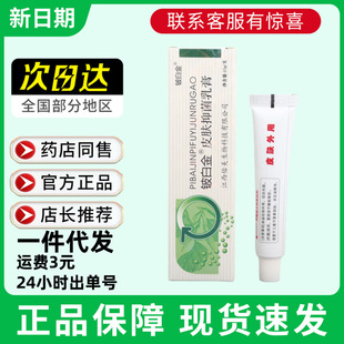 ┰׽�Ƥ�׽����ܛ�� Ƥ�w���ú���Ƥ�׽����ܛ�� һ�����l��؛