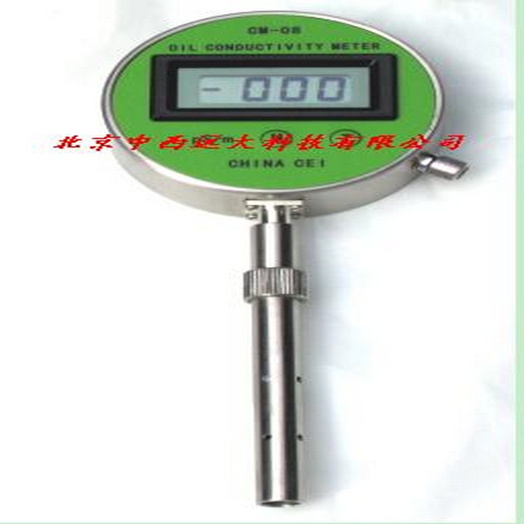 电导率仪/油料电导率仪 型号:WS-CM-08库号：M218520