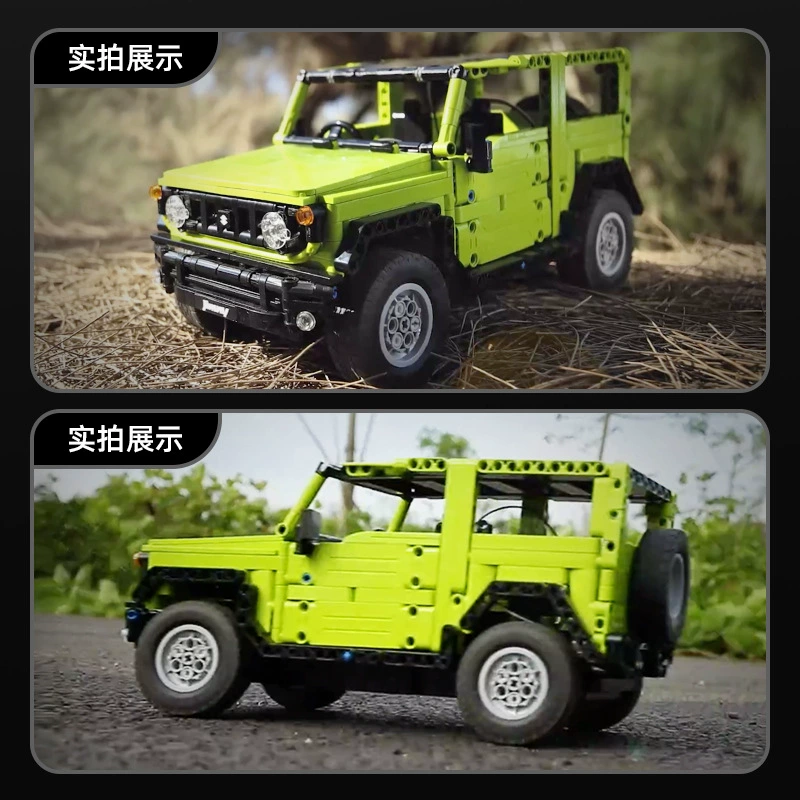 双鹰咔搭 SUV, держатель телефона для программирования, конструктор, C51201, пульт ДУ