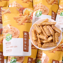 中越泰菠萝蜜干脆片蟹黄味荔小芋芋头条休闲零食小吃解馋零食品