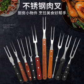 户外烤肉工具烧烤分肉叉 木柄烧烤叉不锈钢肉叉 bbq烧烤叉烤肉叉