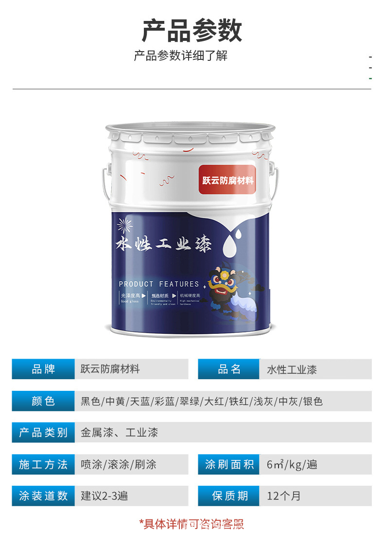 详情_07.jpg