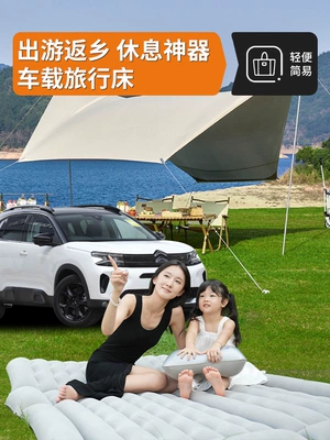 Car Inflatable Bed AIRCROSS, Vehicle-mounted inflatable bed