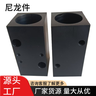 Plastic Products, Pom Pads, Sliders, Nylon Products Processing and Production of Ultra-High Molecular Parts and Special-Shaped Parts