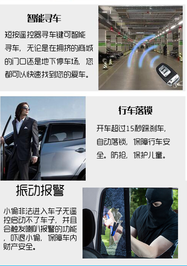 C3 Export Model: One-Touch Start + Remote Start + Remote Trunk Control + Anti-Theft + Mobile App Control Modification