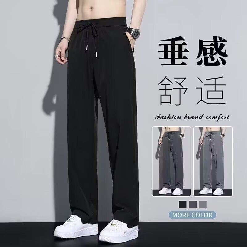 Spring and Summer Ice Silk Pants Men's Autumn Thin Loose Tight Waist Casual Trousers Men's Straight Drop Sports Pants