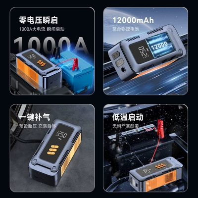 Pump, Electric Air Compressor, Car: Hava nasosu