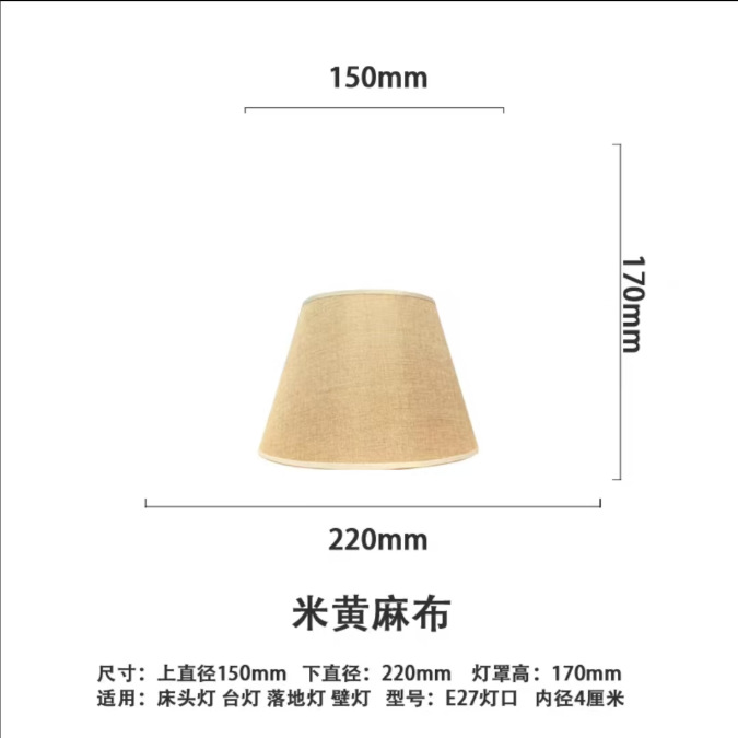 베이지 린넨 커버-아랫 입 22cm