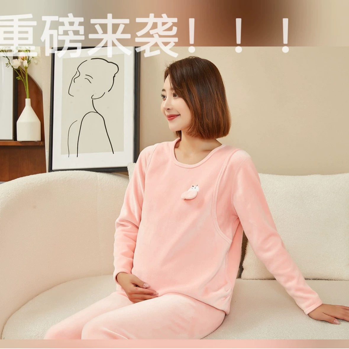 Воздушный Хлопок Весна и осень хлопковые пижамы для послеродовых беременных женщин осень и зима период лактации Октябрь домашний месяц костюм домашняя одежда