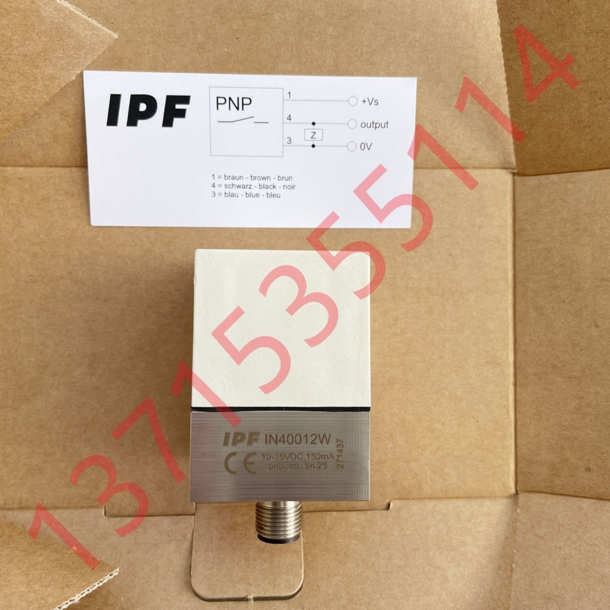 IPF IN300155/300156/IN300157/300145/IN30012W/300150/IN300151