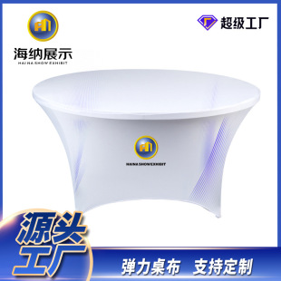 Hotel High-End Wedding Event Tablecloth Stall Cloth Conference Red Tablecloth Wholesale Rectangular Advertising Tablecloth