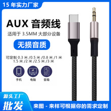 Type-c���l��aux܇��܇�d3.5mm��������X�֙C��܇����������侀