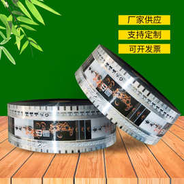 青岛opp膜批发图片  山东青岛opp膜包装一次性筷子样品消毒卫生筷