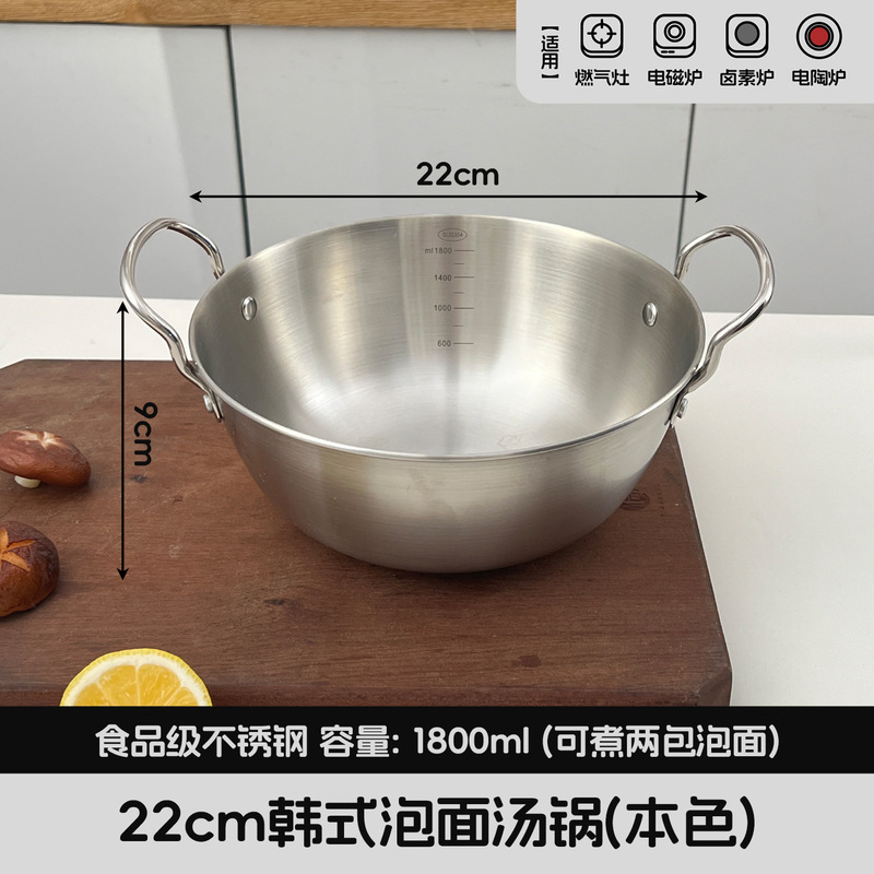 韩式拌饭双耳碗大号火锅海鲜料理锅带把手泡面碗炸鸡薯条小吃盆|undefined