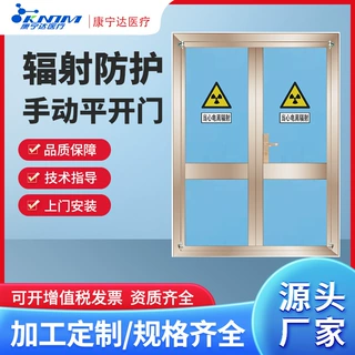 防辐射门辐射防护平开门手动双开门铅门CT室DR室核医学防护门