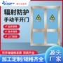 核医学辐射防护手动防辐射门