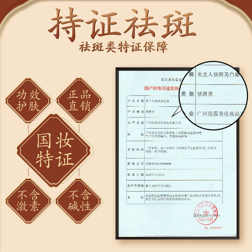 Whitening and Spot Removal Cream for Fair Skin, Enhances Complexion, Hydrating and Moisturizing, Fades Spots and Freckles, Whitening Cream for Women