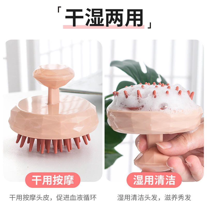 Diamond Style Hairbrush Human Head Massage Shampoo Brush Hair Brush Silicone Hair Brush Manufacturer Wholesale